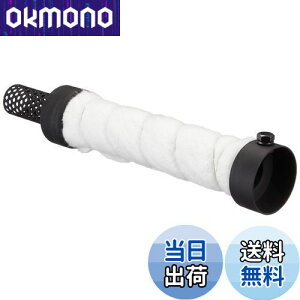 【送料無料】キジマ(Kijima) バイクパーツ インナーサイレンサー マフラー用 φ45×255mm 209-973