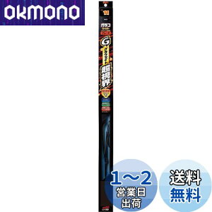yz\tg99(SOFT99) glaco(KR) Cp[u[h KRCp[ Ot@CgEu[h GB[11 ԗpCp[ 550mm S8mm L^/UNbv E 04811