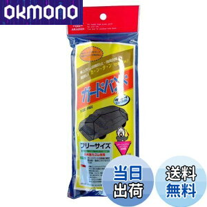 yzARADEN(Af) K[hoh ʎԁES KԒ2.90m~4.90m ~jo(1BOX) KԒ3.20m~4.00m GB1