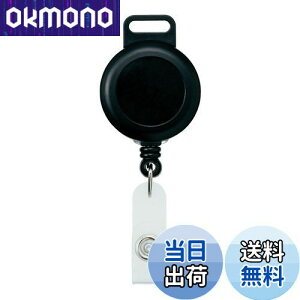 【送料無料】オープン工業 リールクリップ ネームプレート IDカードホルダー ネームホルダー 伸縮 伸びる 1個 NB-70