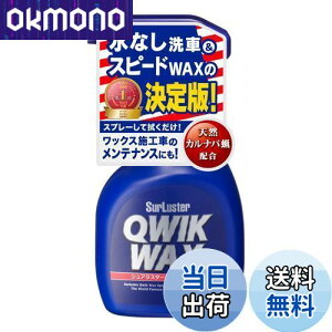 yzSurLuster(VAX^[) NCbNbNX 400ml Xv[bNX &o VRJioX  bNX{HԂ̃eiX ȒP{H   ی  Sh