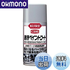 yzKURE(H) ϔMyCgR[gVo[ 300ml p[cpϔMh 1065
