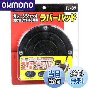 yzebN(meltec) ԗp WbLA^b`g K[WWbL󂯎M(Th)p 140×19mm Meltec FJ-89