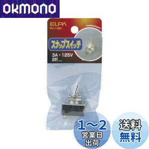 yzGp(ELPA) XibvXCb`2P XCb` z 125V/3A ON/OFF PU-71NH