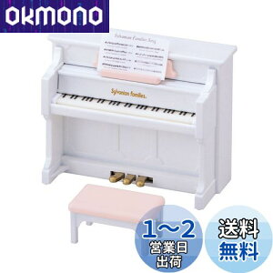 yzVojAt@~[ Ƌ y sAmZbg z J-301 ST}[NF 3Έȏ  h[nEX Sylvanian Families G|bN EPOCH