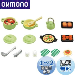 yzVojAt@~[ Ƌ y Zbg z J-410 ST}[NF 3Έȏ  h[nEX Sylvanian Families G|bN EPOCH