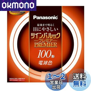 yzpi\jbN d`u(FHD) cCpbNv~A 100` GU10q dF FHD100ELH