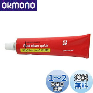 yzBRIDGESTONE(uaXg) TrƂ RC-2 P3304 A806020