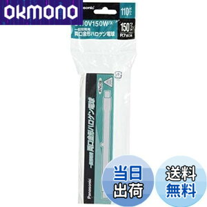 �y���������z�p�i�\�j�b�N �n���Q�������v 110V 150W�` R7s���� �N���A J110V150WX