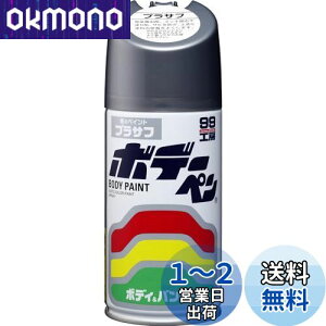 yz\tg99(SOFT99) 99H[ CyCg {f[y vTt 300ml ԃ{fBAop[AA؍ 08003