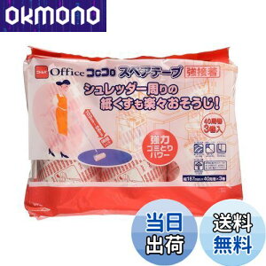 yzjgY RR vtFbVi XyAe[v nCO[hڒ 187mm 40 3 e[v ւ Ɩp L | ItBX H J[ybg S N[i[ C3260