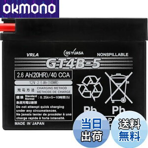 yzGS YUASA [ W[GXAT ] V[h^ oCNpobe[ [ t[d ] GT4B-5