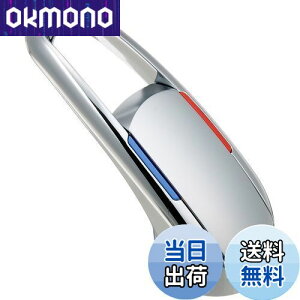 【送料無料】SANEI(サンエイ) シングルレバーハンドル SANEI混合栓用 U101-9Xカートリッジ用 PR239F シルバー