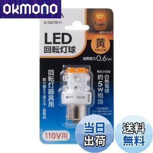 yzELPA LED] 110Vp :BA15d CG[ MAd͂ȂȃGl^Cv G-1007B(Y)