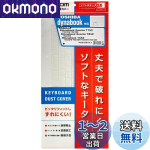 yzGR L[{[hJo[  m[g dynabook T552AQosmio T752ET852V[Y Ή PKB-DBTX7