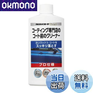 yzL[p[(KeePer) (KeePer) KeePer R[eBOX̃R[gÕN[i[ ԗp C [vdl]ÂbNXER[gXbLƂ 300ml I-04