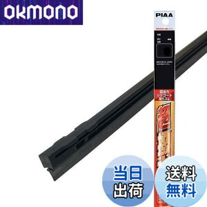 �y���������zPIAA ���C�p�[ �ւ��S�� 700mm �����̓V���R�[�g ����V���R���S�� 2�{�� �Ĕ�83W SUW70E