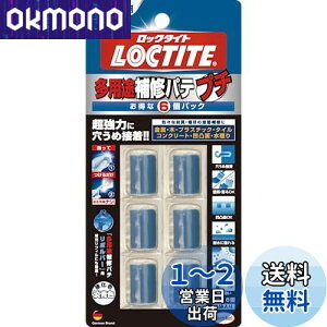 yzLOCTITE (bN^Cg) prCpe v`6pbN - CE[UEڒpG|LVpeA`\ڒ - 5g×6 DEP-030