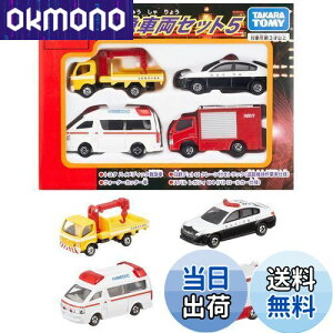 yz^Jg~[(TAKARA TOMY) w g~J ً}ԗZbg5 x ~jJ[   male 3Έȏ ߋSi ST}[NF TOMICA
