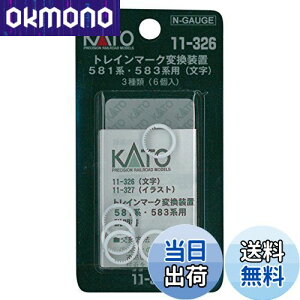 yzKATO NQ[W gC}[Nϊu 581n /583np  11-326 S͌^pi