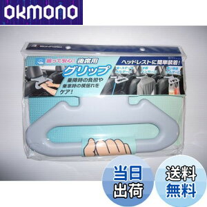 yz{tH[(BONFORM) ԗp肷 AVXgObv y/ʎ T|[g 21x34cm O[ 5955-10GR