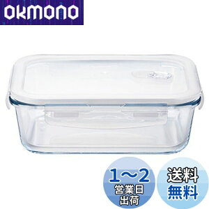 yzAfA(ADERIA) NbNbN N^O1000WT 1000ml WΉ ۑe KX LjX^[ ϔMe e  ϔMKXe r  R[q[ H8765