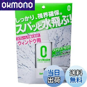 yzSurluster(VAX^[) ԗpi EBhER[eBO  [EBhE 100ml Xv[ S-97