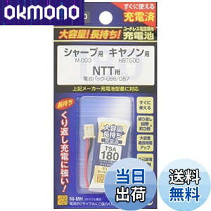 yzGp (ELPA) eʒ[dr V[vi 2.4V 800mAh jbPf[dr TSA-180