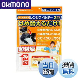 yzGp (ELPA) ւpWtB^[300 Wt[h ϔMPP tB^[:RsDz 2 EKF-RF01