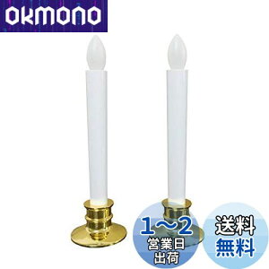 yzzmayastar dr LED 낤 ledLh led IW  ΂gȂ̂ňSdC낤 Ŝ낤i2Zbgj LEE-380