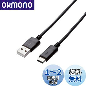 yzGR USBP[u Type C (USB A to USB C) 0.5m USB3.1Fؕi 3Ao ő10Gbps ubN USB3-AC05NBK