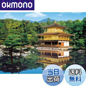 yzG|bN 2000X[p[X[s[X WO\[pY {i V΂̋t-s (38×53cm) 54-001 ̂t wt _t EPOCH