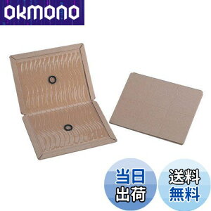 yz@튔 ƖpSlY~߂ vV[gA 1i20j ϐV[g S lY~ގ