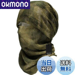 【送料無料】スナイパーベール ミリタリー カモフラージュ メッシュ アーミー ギリー ネット 狙撃 ライフル カバー 迷彩 シュマグ スカーフ フェイス ヘッドウェア (AT-FG/廃墟迷彩)