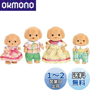 yzVojAt@~[ l` y gCv[ht@~[ z FS-29 ST}[NF 3Έȏ  h[nEX Sylvanian Families G|bN EPOCH