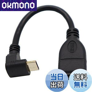 yzViViSunnCXs[hmini HDMI(IX)to HDMI(X)ϊP[u HDMI^CvAX-HDMI^CvC(mini)IX 90°L^ bLRlN^ f[^` (L)
