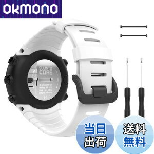 �y���������z[ATiC] Suunto Core �o���h SUUNTO(�X���g) Core�R�A��p �\�t�g TPU���X�g���b�v/�o���h �����x���g �r�T�C�Y�F5.51"-9.06" (140mm-230mm) White