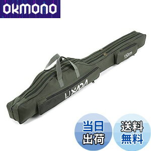 yzLixada bhP[X 150cm ނpbhP[X ނpobO tBbVOobO |[^u ނ胍bh ނ c[[܃bhP[X ^bNobO ނ P[X