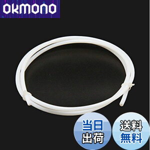 �y���������zLUCKYBEE PTFE�`���[�u 3D�v�����^�[�p ���o�@�p ���a2mm×�O�a4mm �e�t�����`���[�u reprap (1m)