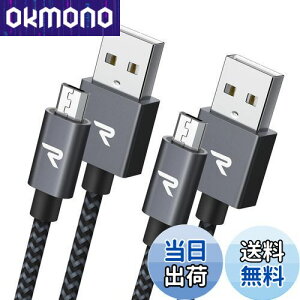 yzRampow Micro-b USB P[uy1M/2{g/z 2.4A}[dP[u f[^]Ή Kindle/Sharp Aquos Pad/Zeta, Sony Xperia J1/A/Z3, Fujitsu Arrows A/F/NX/Z/PS4 Rg[[ȂMicro[q@Ή 