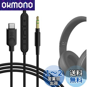 yzGeekria P[u USB-C Digital to Audio ݊ I[fBIR[h r[coChN^[h Beats Studio Pro Studio 3 Solo 4 Solo 3 wbhzP[uAType-C ɓK CC}CNƉ