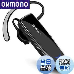 New bee Bluetooth イヤホン 片耳 ブルートゥースイヤホン 耳掛け式 マイク内蔵 ハンズフリー通話 260mAh大容量バッテリー 24時間連続使用 1440時間スタンバイ 左右耳兼用 SIRI対応/CVC6.0ノイズキャン