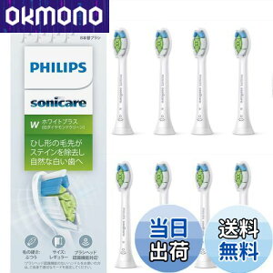 yztBbvX ւuV \jbPA[ zCgvXM[ (8{) Ki WC HX6068/67 zCg