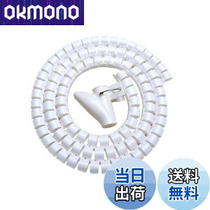 yzP[u ܂Ƃ [ o[ X[u XpC`[u S`S`ȃP[uEzANZT𐮗 B Fanoshon a22mm 1.5m JԂp\ ߂ł 