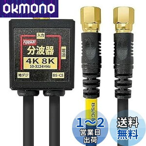 yzF-Factory g Aeig 4CP[ǔ^ 0.2m bL (4K8K / nfW/BS CS/CATV fW^Ή) ubN FF-4874BK