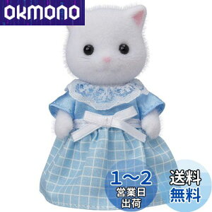 yzVojAt@~[ l` y yVlR̂ꂳ z j-104 ST}[NF 3Έȏ  h[nEX Sylvanian Families G|bN EPOCH