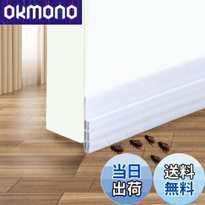 yzDenvosi ԃe[v hAV[e[v ܕh~ g[Abv ȃGl C ͔S h h h ԕh~ hA  zCg 1m×2{ c