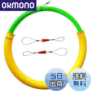 �y���������zAewio 20m�ʐ� ���b�h�a 5mm �ʐ����[�P�[�X �ʐ����C���[ �X�`�[�����C���[ �ʐ� ������p���C���[ �ʐ��H�� (20m�O���[��+�ʐ����[�P�[�X)