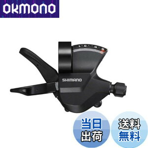 �y���������z�V�}�m(SHIMANO) �V�t�e�B���O���o�[(MTB) SL-M315-8R �E���o�[�̂� 8S ESLM3158RA ALTUS(�A���^�X)