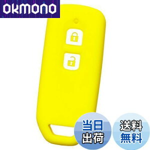 【IKT】(ホンダ車用) スマートキー用シリコンカバー 2ボタン イエロー/N-WGN/N-VAN/N-ONE/N-BOX/N-BOXカスタム/エヌワゴン/エヌバン/エヌワン/エヌボックス/エヌボックスカスタム/エヌボックスプラ